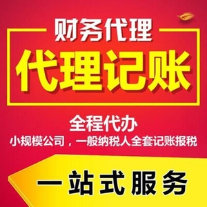 东莞申请进出口权流程以及所需资料